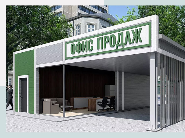 Строительство офисных здания в Гагарине